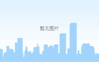 微信图片_20191010160554.png